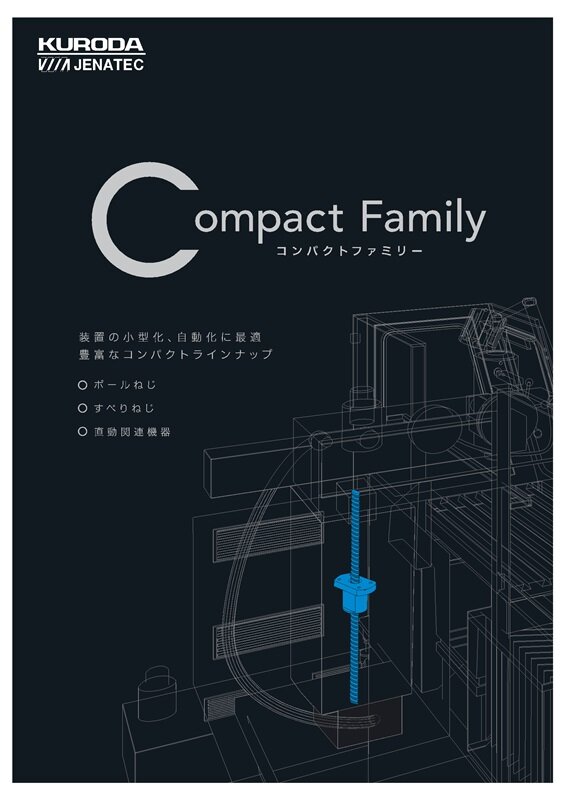 Kompaktfamilie KURODA Kugelumlaufspindel mit kleinem Durchmesser