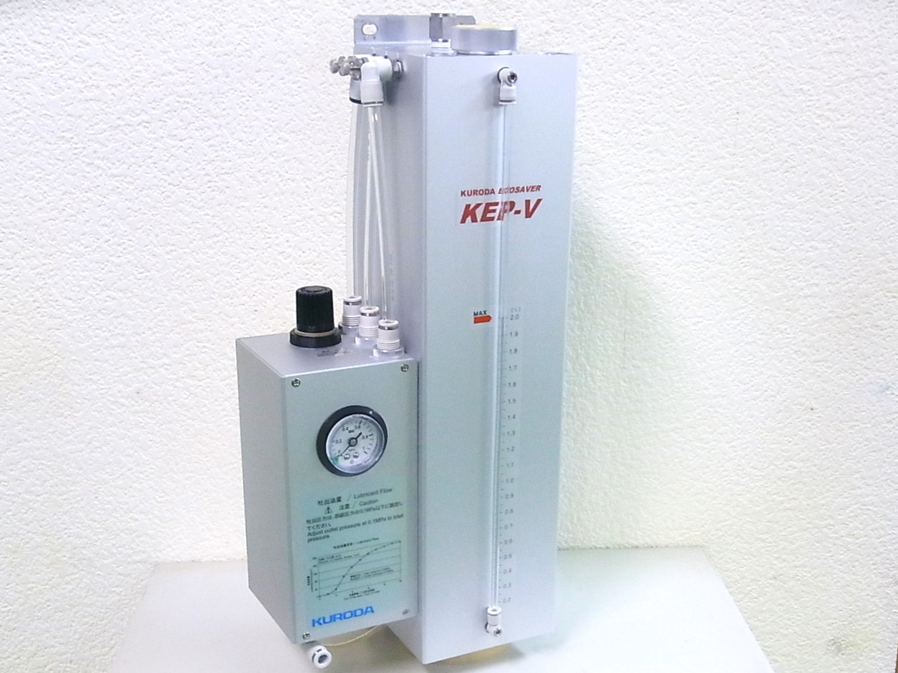 ECOSAVER® / KEP-V (Large Volume Type)