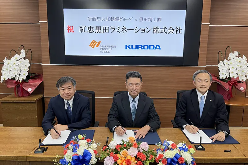 Image of Benichu Kuroda Lamination Co., Ltd. joint venture establishment