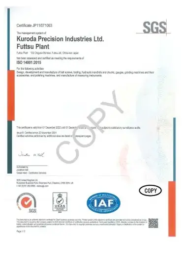 ISO14001 certification image