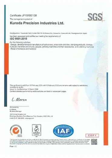 ISO9001 certification image