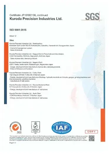 ISO9001 certification image