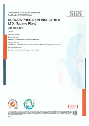 IATF16949 certification image (Manufacturing of motor cores for vehicle motors)