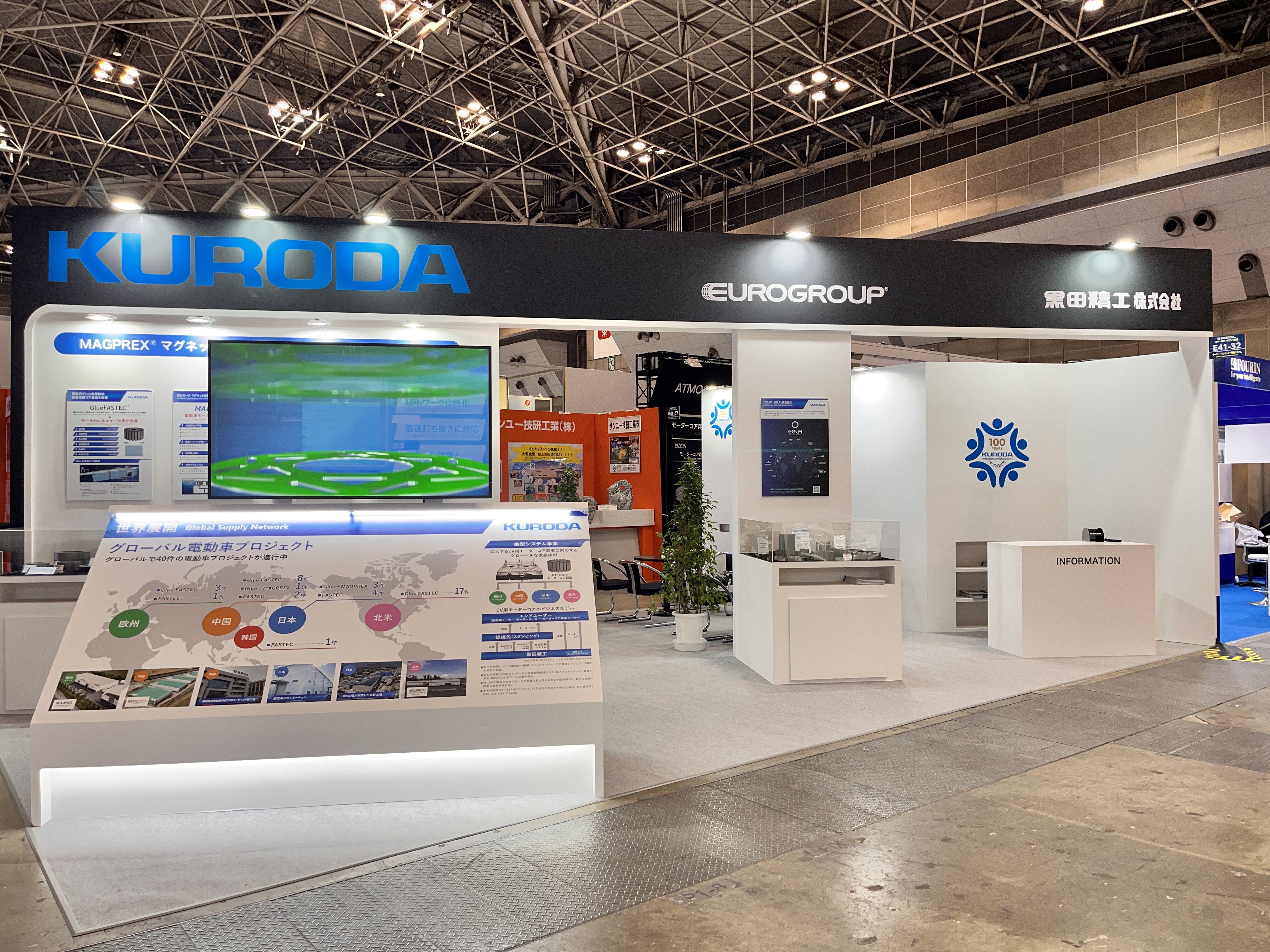 2025EV-Expo_1