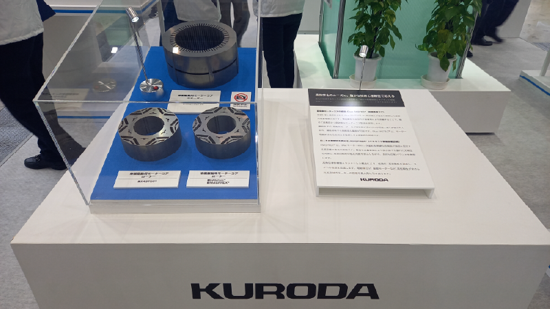 オートモーティブワールド2026に出展、新素材・新技術を紹介