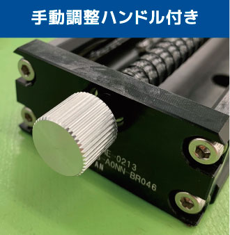 左右ねじアクチュエータ